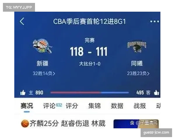 同曦队史首进季后赛 将挑战上赛季亚军新疆队